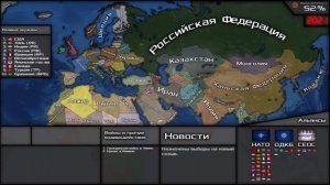 Альтернативное Будущее Мира | Эпизод 4 | Миграционный кризис