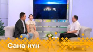«Саҥа күн»  (02.12.24)