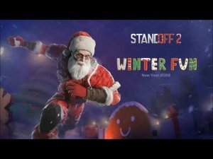 музыка стандофф 2 новый год 2022