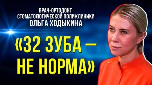 На Ямале растёт тренд на здоровую улыбку