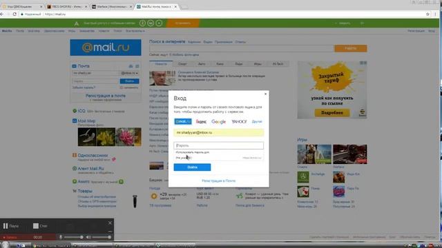 проверка магазина pbcs-shop.ru смотреть онлайн