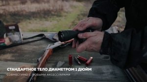 Armytek Predator Green и Red — тактические фонари с зеленым или красным диодом