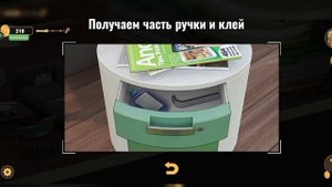 Прохождение rooms and exits Глава 1
У воров нет чести
Уровень 5 Магазин телефонов