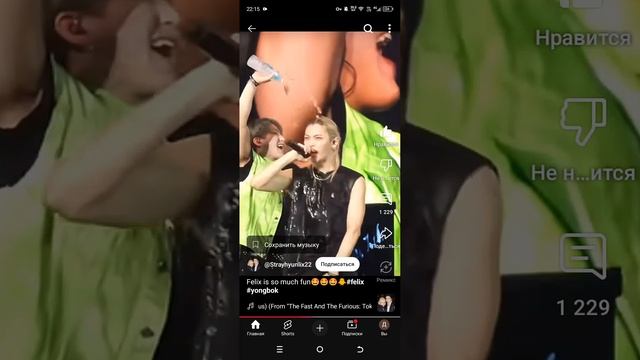 Феликс