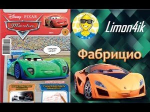 журнал тачки 4/2014