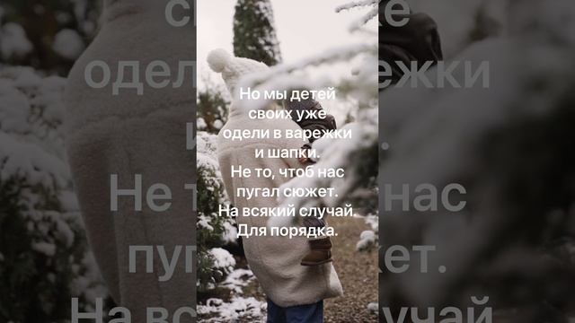 Егор Кострома - Зимы пролог
