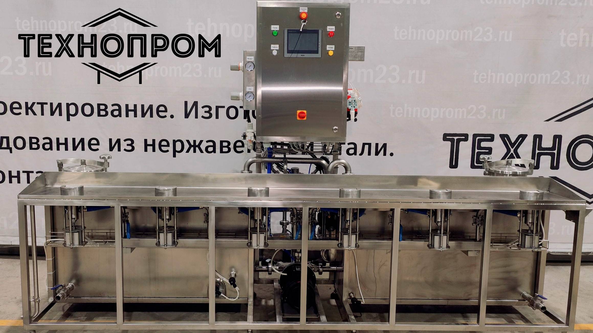 Обзор станции мойки кег шестипостовой. Работа в режиме ПНР.