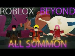 NRPG BEYOND ROBLOX ALL SUMMONING JUTSU!/ БЕЙОНД РОБЛОКС ВСЕ ТЕХНИКИ ПРИЗЫВА!