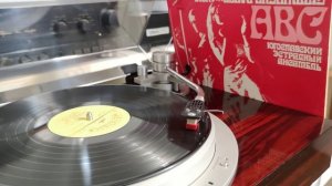 ABC* – Dienvidslāvu Ansamblis ABC. Лейбл: Мелодия