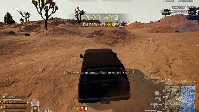 PUBG LITE смотреть онлайн