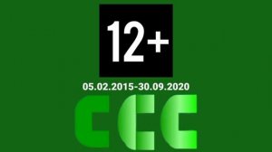 История телевизионных "ЗВК-5". Выпуск 3 - ТВС