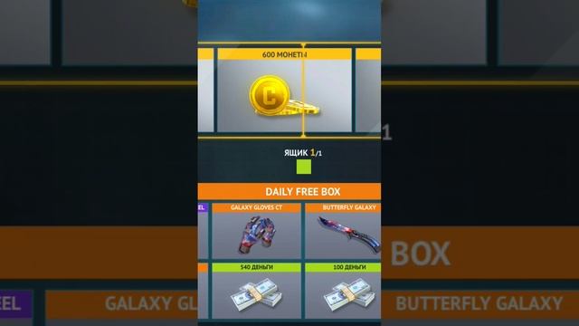 Открытие кейсов #standoff смотреть онлайн