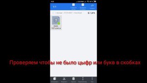Как установить кеш на Standoff 2