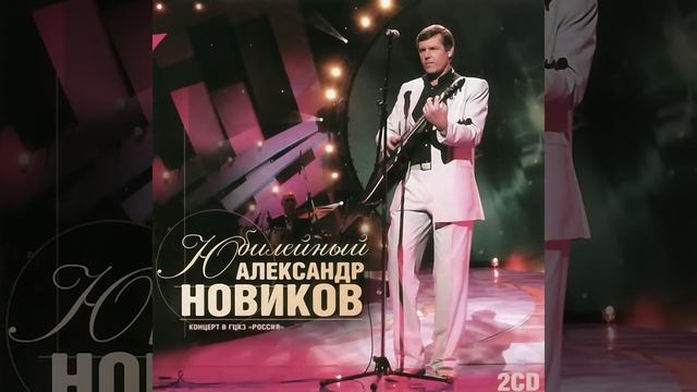 Гостиничная история (Live)