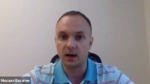 Как получить сертификат "1С: Руководитель корпоративных проектов". Интервью с Михаилом Васягиным