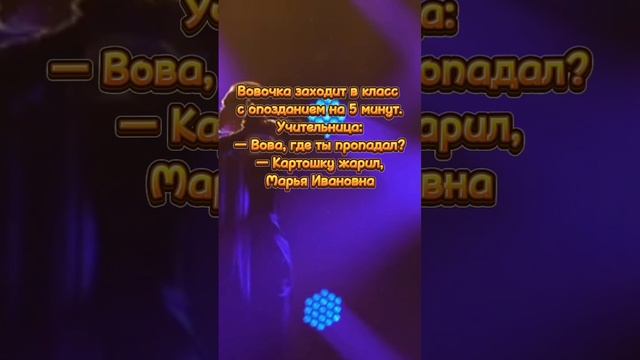 жареная картошка