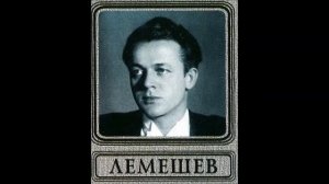 Массне Ария Вертера Pourquoi me réveiller? Сергей Лемешев 1938