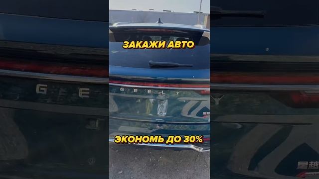 #заказатьавто можно здесь