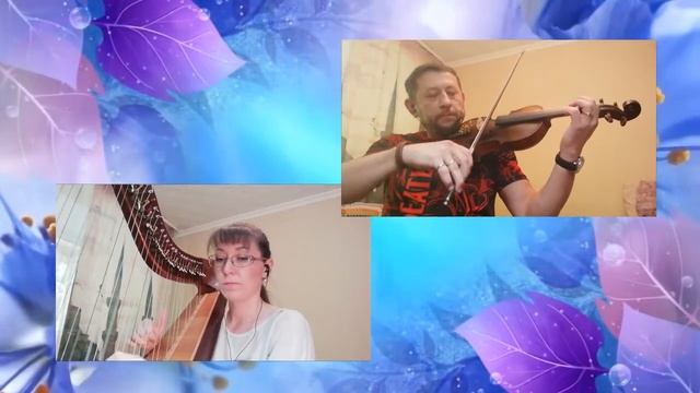 "Колыбельная Светланы", муз. Т. Хренников. арфа Е Жалилова, скрипка И Жалилов смотреть онлайн