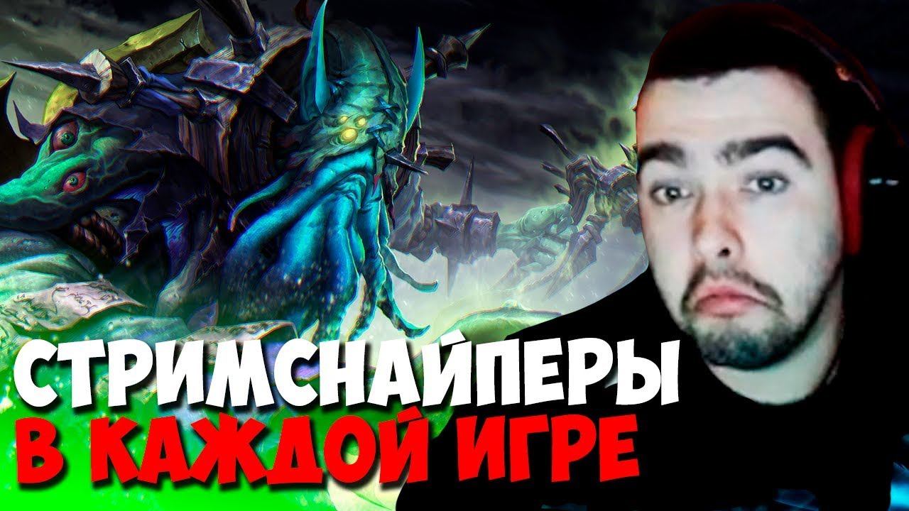 БУДЕТ ЛИ СТРЕЙ ИГРАТЬ В РЕЖИМ ТРЕНЕРА | СТРИМСНАЙПЕРЫ ЗАРУИНИЛИ СЕБЕ ИГРУ