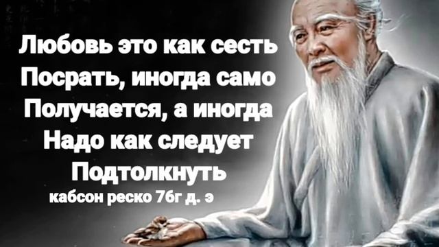 Мудрые Цитаты Кабсон Реско Цитаты Которые Изменят Жизнь