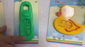 Термометр для воды