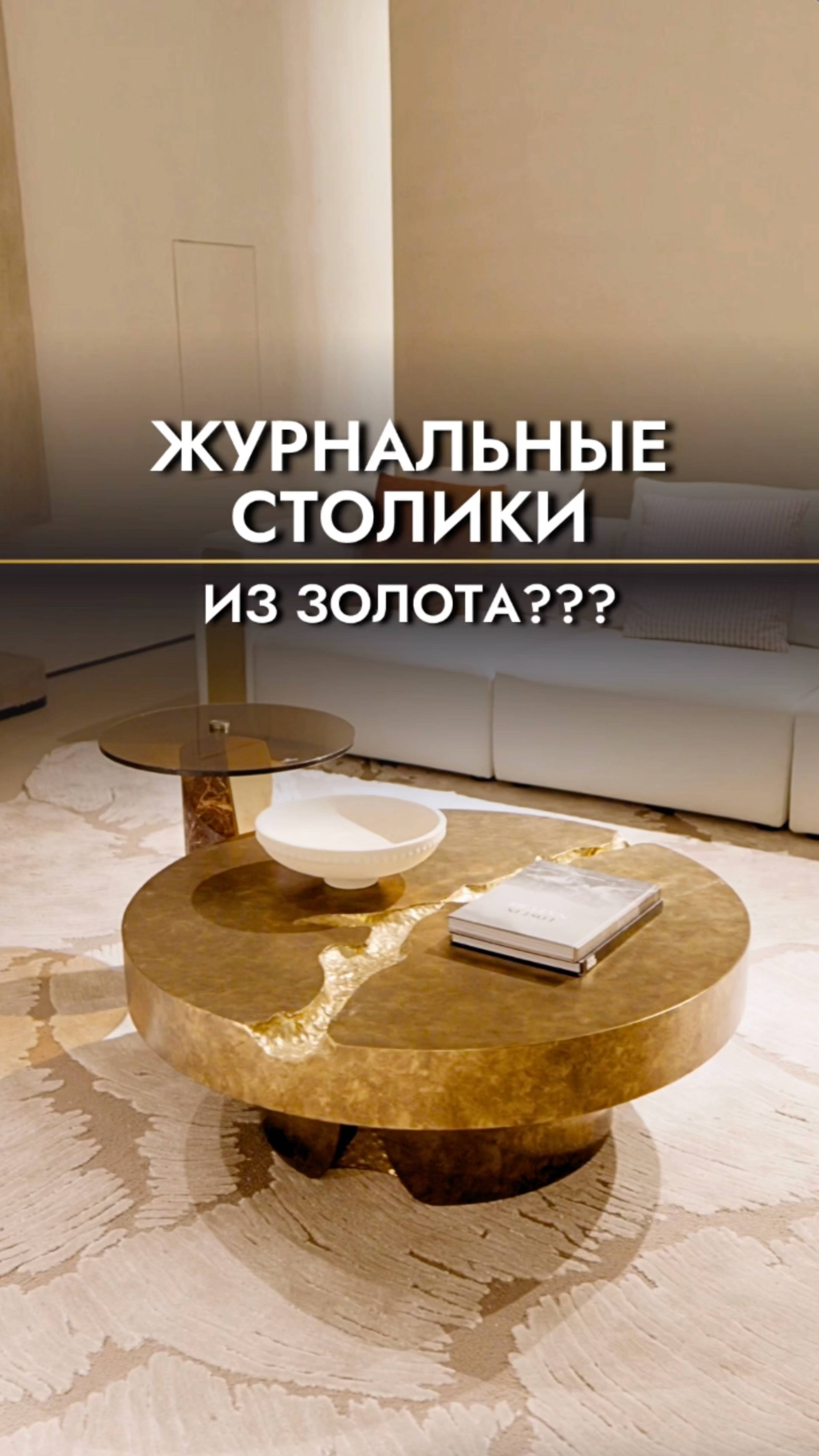 Мебель только для избранных🤫 #мебель #китай #мебельизкитая #мебельныйтурвкитай