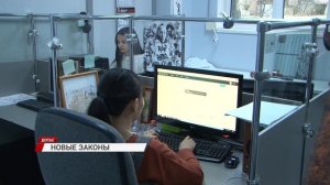 Что изменится с 1 декабря: новые законы и правила