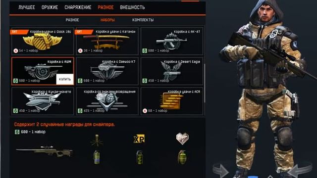 всё про оружие в игре варфейс!!! смотреть онлайн