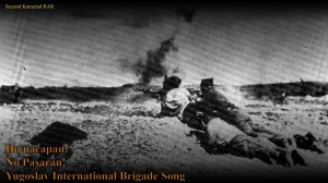 Но пасаран! - No Pasaran - Yugoslav International Brigade Song - With Lyrics