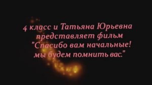 Выпуск 2008-2012 г.г.