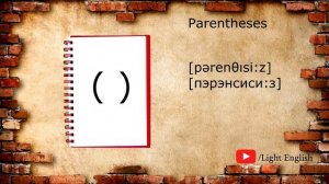 Light English. Мathematical symbols. Математические символы