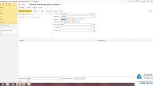 1С:Управление нашей фирмой 1.6. Урок 6. Создание событий. За 5 минут.