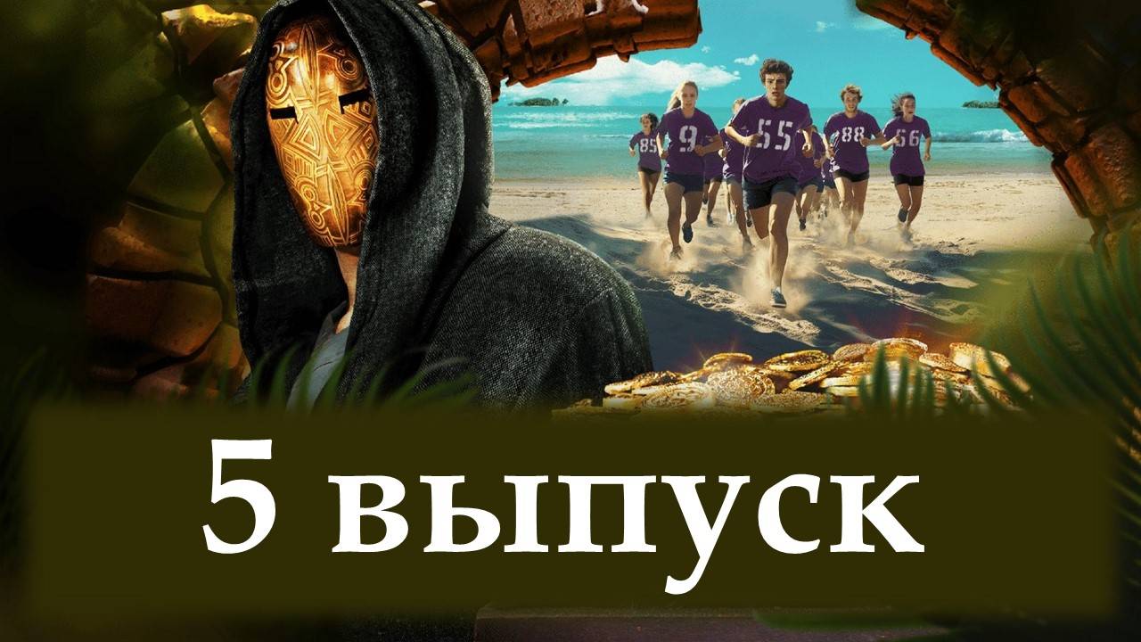 Остров сокровищ стс шоу 2024 рутуб. Остров сокровищ стс шоу 2024 рутуб. Остров сокровищ стс шоу 2024 рутуб. Остров сокровищ стс шоу 2024 рутуб. Остров сокровищ стс шоу 2024 рутуб.