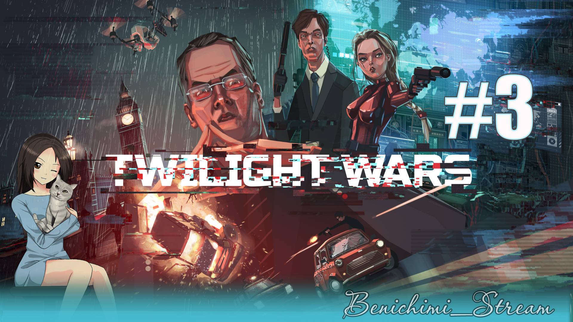 [ Twilight Wars ] Часть 3: Миссия " Мяу-сигнал "