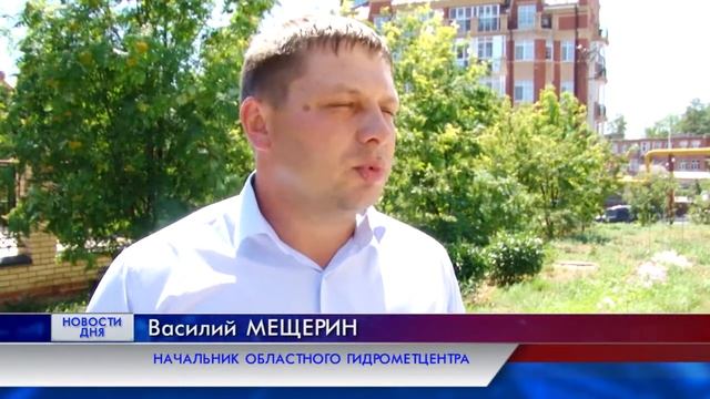 ПОГОДА НА ВЫХОДНЫЕ