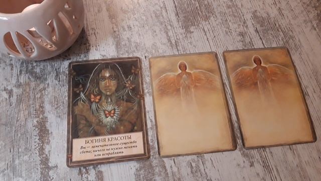 👼Информация от Ангелов и Богинь для вас на ИЮНЬ 2023👼ТАРО ОРАКУЛЫ предсказания ОНЛАЙН.