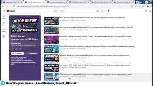MEXC обзор биржи 2024, регистрация, верификация, как пополнить, вывод денег, как торговать, фьючерс