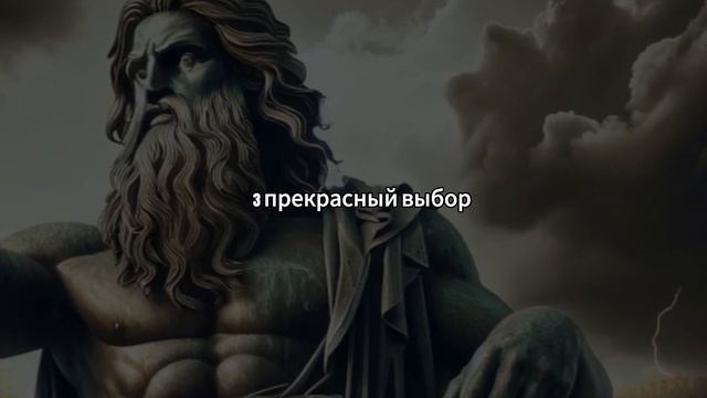 Как обрести уверенность в себе   Марко Аурелио  ( стоицизм )