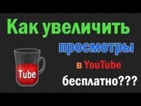 Фишки и новости про Сайт YTmonster! Палю тему КАК я Зарабатываю!Раскрутка Блогеров На Ютуб Заработо