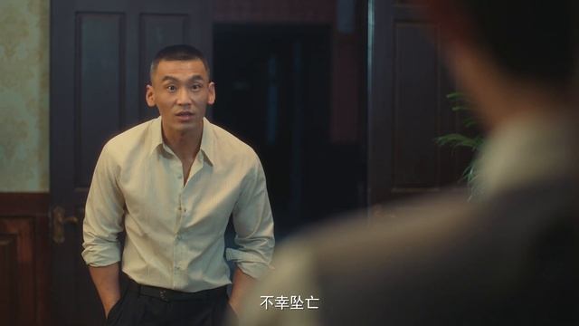 [Multi-sub]《民国侦探诡事录》第12集丨许颢 程凡 王雅淇 陈奕恩 张雨旭 The Uncanny EP12【捷成华视偶像剧场】 смотреть онлайн