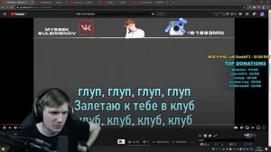 ВЕЛЯ ПОЕТ КАРАОКЕ MILLY ROCK ПРЯМО НА СТРИМЕ | ВЕЛЯ | ВЕЛЯ ПОЕТ | STANDOFF2