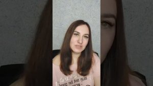 Заведи любовника!