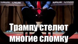 Приглашение к диалогу по-американски
