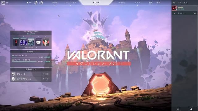 UIを見る VALORANT смотреть онлайн