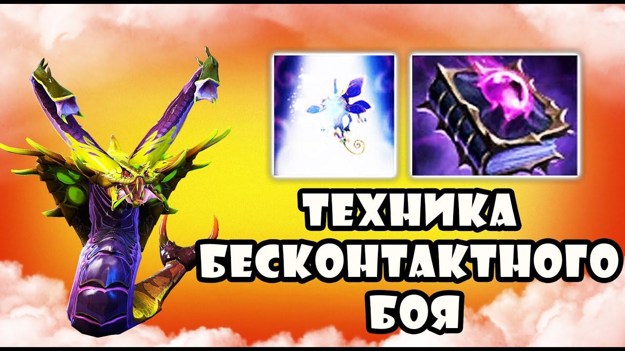 ТЕРПИЛЬНЫЙ БИЛД) I CUSTOM HERO ARENA I DOTA 2! смотреть онлайн