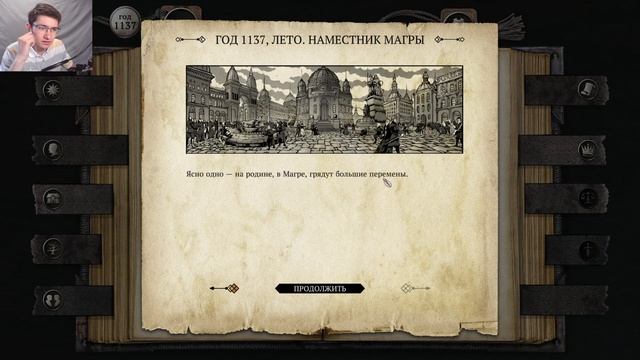 СНОВА ДОМОЙ И СНОВА НЕ ОДНИ. ЖИЗНЬ И СТРАДАНИЯ ГОСПОДИНА БРАНТЕ #22 смотреть онлайн