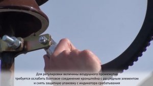 Монтаж разрядника РМК 20