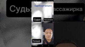 Суд между водителем и пассажиром из за Яндекс такси #яндекс