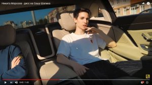 Никита Морозов-дисс на Сашу Шапика  ͡° ͜ʖ ͡°